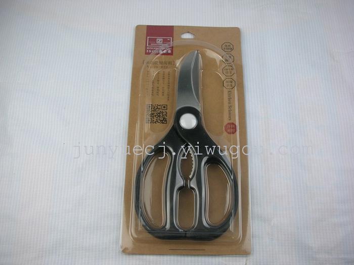 ZK-022 scissors household shears kitchen shears 2 stalls selling dollar store agent sourcing