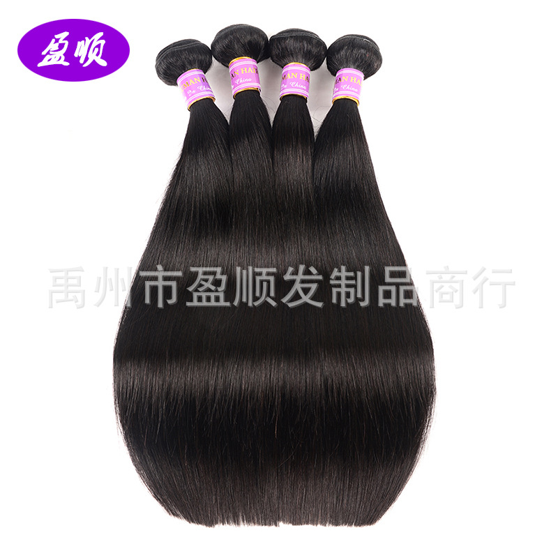 Human Wigs Hair Curtain Brazilian Human Hair Bundles Wave Extensions Human Wigs Hair Curtain Brazilian Human Hair Bundles Wave Extensions
