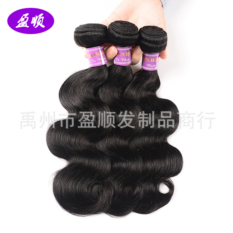 Human Wigs Hair Curtain Brazilian Human Hair Bundles Wave Extensions Human Wigs Hair Curtain Brazilian Human Hair Bundles Wave Extensions