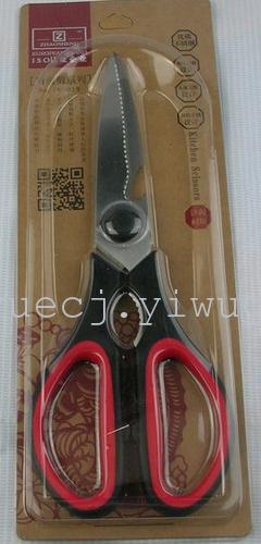 ZK-018 kitchen shears household scissors