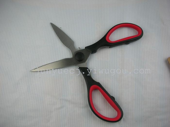 ZK-018 kitchen shears household scissors