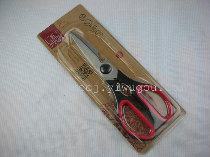 ZK-018 kitchen shears household scissors