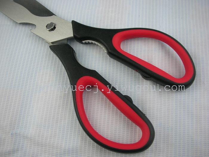 ZK-018 kitchen shears household scissors