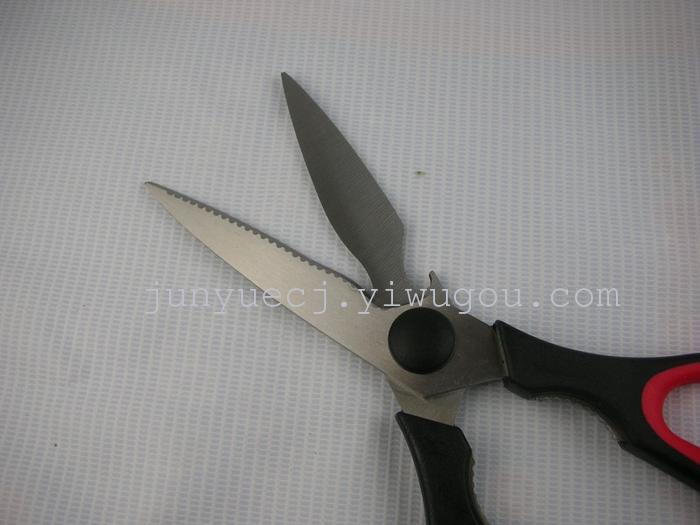 ZK-018 kitchen shears household scissors