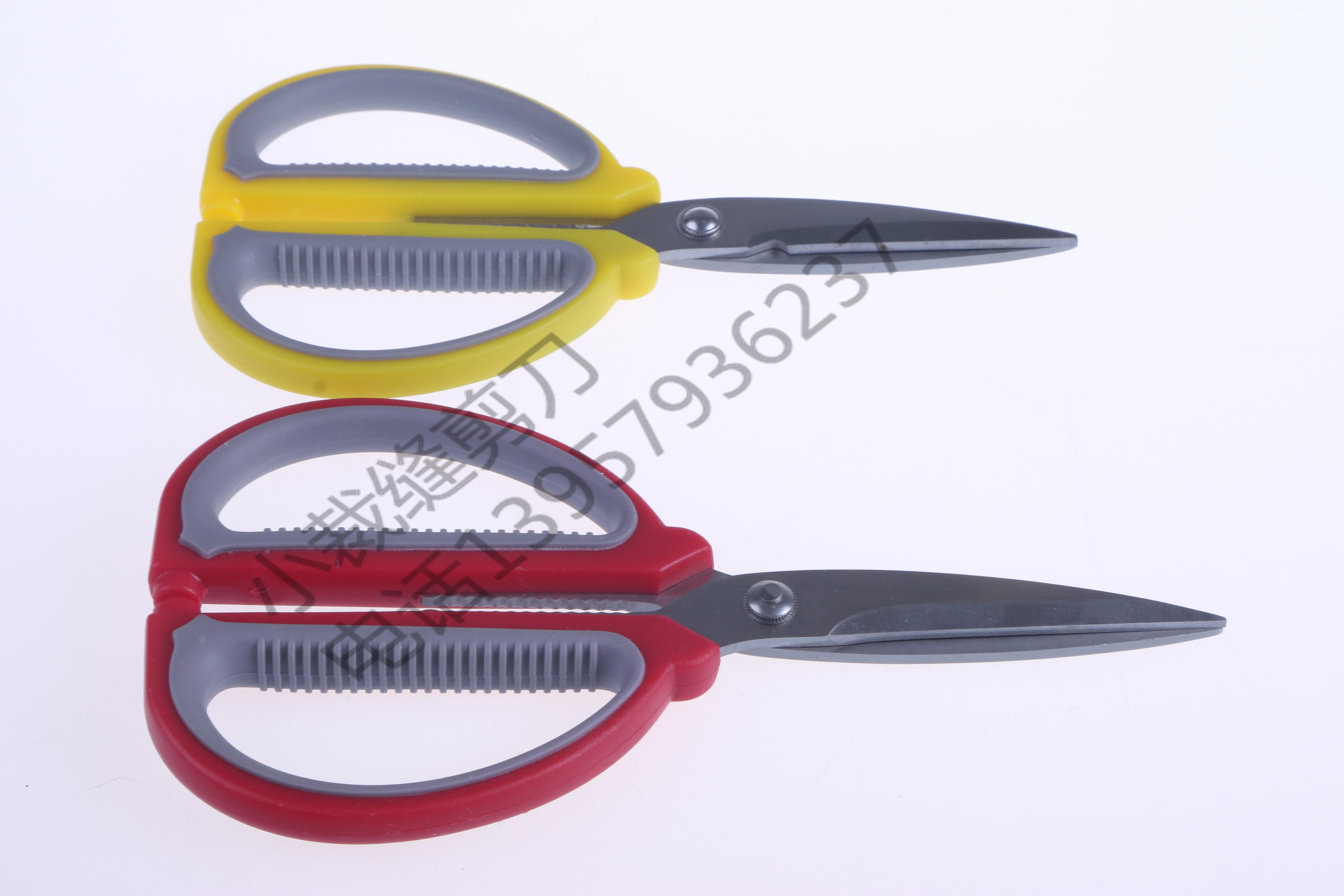 Household Scissors