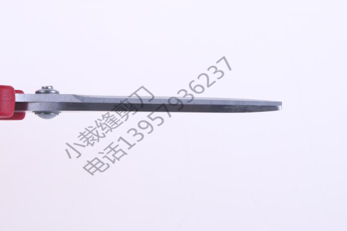 Household Scissors