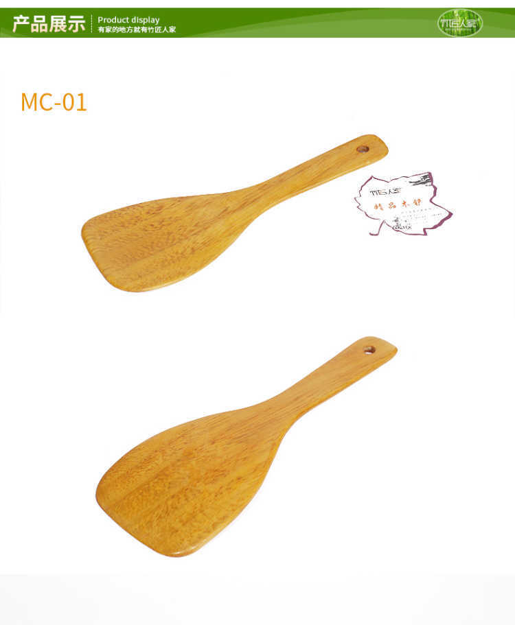 NonStick Pan Special High Temperature Resistant Household Spatula Wood Soup Spoon Spatula Spatula Kitchenware Stall NonStick Pan Special High Temperature Resistant Household Spatula Wood Soup Spoon Spatula Spatula Kitchenware Stall
