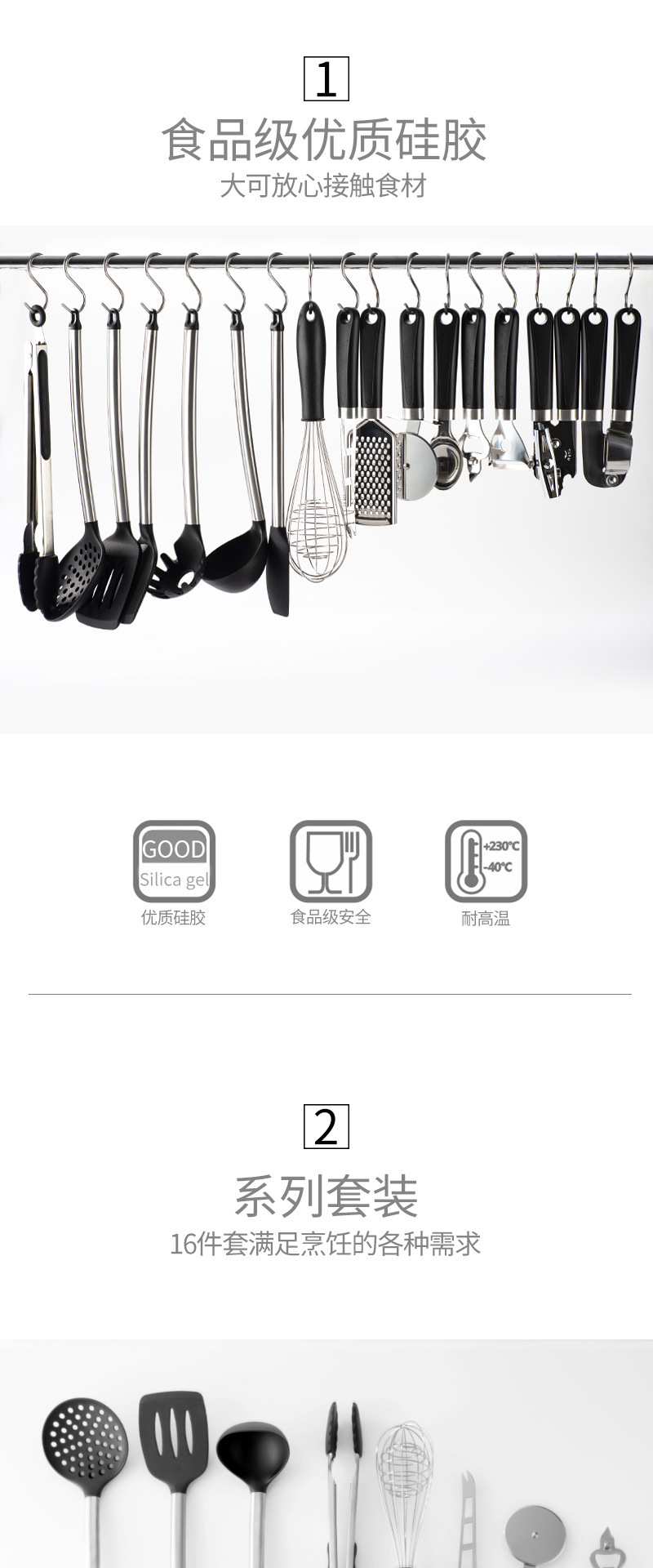 Kitchenware Set 16-Piece Kitchen Gadget Cooking Silicone Kitchen Spatula Bottle Opener Kitchenware Set 16-Piece Kitchen Gadget Cooking Silicone Kitchen Spatula Bottle Opener