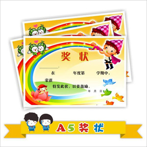 Yinfeng Safety Scissors Creative Stationery Lily Happy Children Cartoon Paper Cutter Handmade Work Art Knife Wholesale