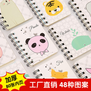 Yinfeng Safety Scissors Creative Stationery Lily Happy Children Cartoon Paper Cutter Handmade Work Art Knife Wholesale