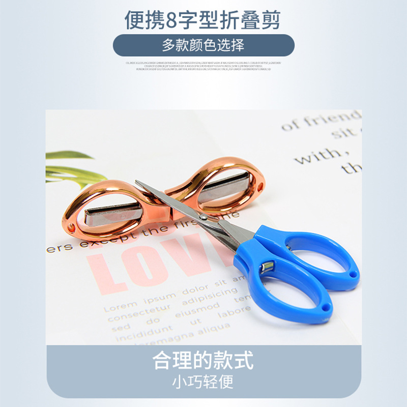 Multifunctional Folding Household Scissors Stainless Steel Glasses Scissors 8-Word Scissors Glasses Scissors Outdoor Fishing Fishing Line Scissors
