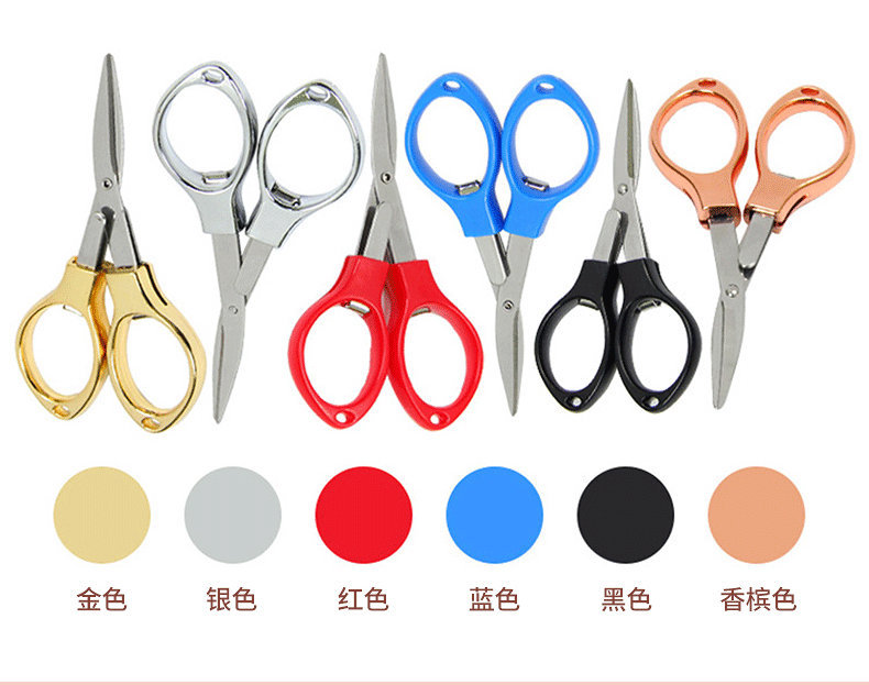 Multifunctional Folding Household Scissors Stainless Steel Glasses Scissors 8-Word Scissors Glasses Scissors Outdoor Fishing Fishing Line Scissors