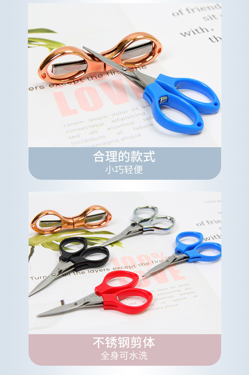 Multifunctional Folding Household Scissors Stainless Steel Glasses Scissors 8-Word Scissors Glasses Scissors Outdoor Fishing Fishing Line Scissors
