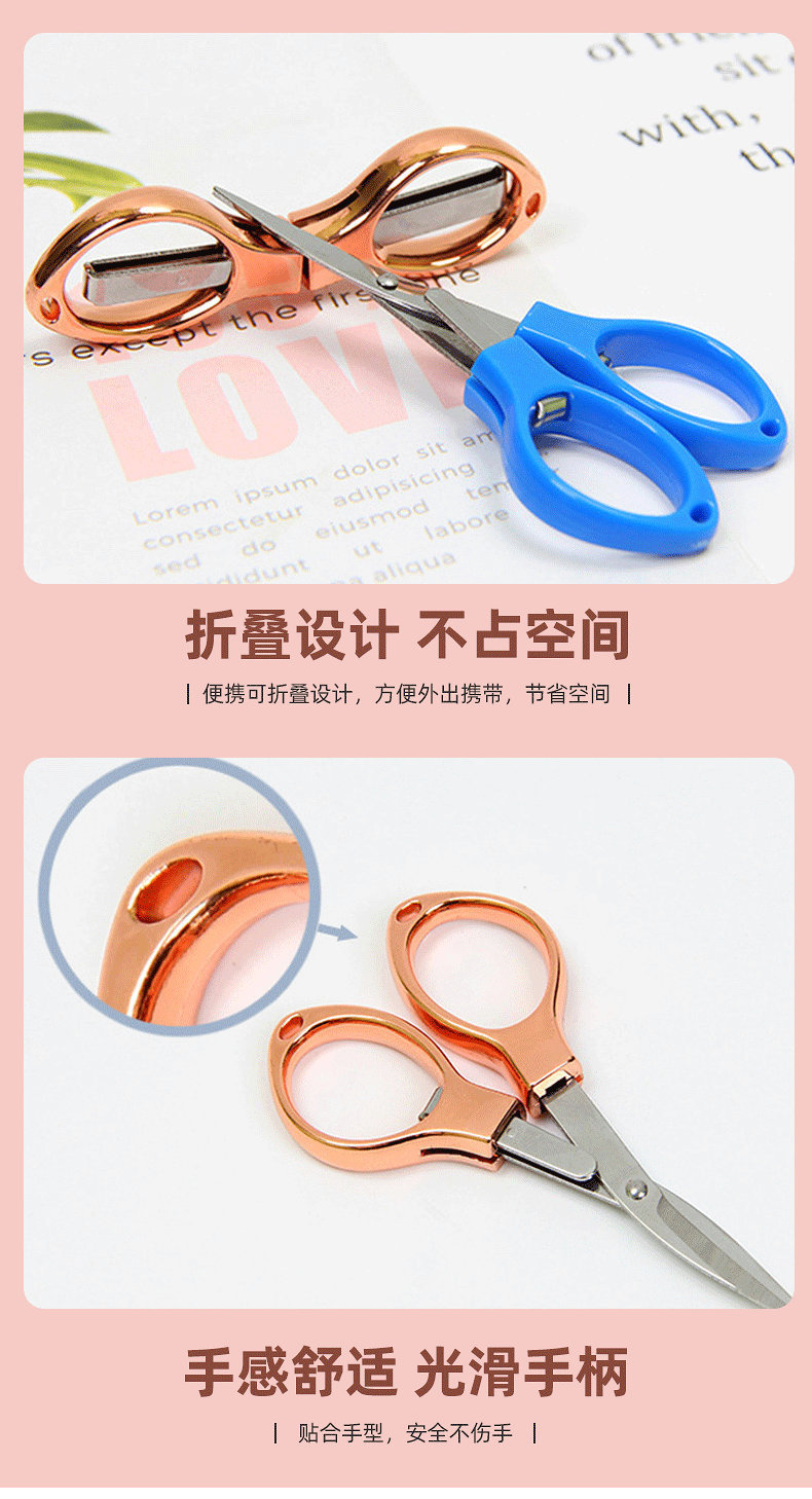 Multifunctional Folding Household Scissors Stainless Steel Glasses Scissors 8-Word Scissors Glasses Scissors Outdoor Fishing Fishing Line Scissors