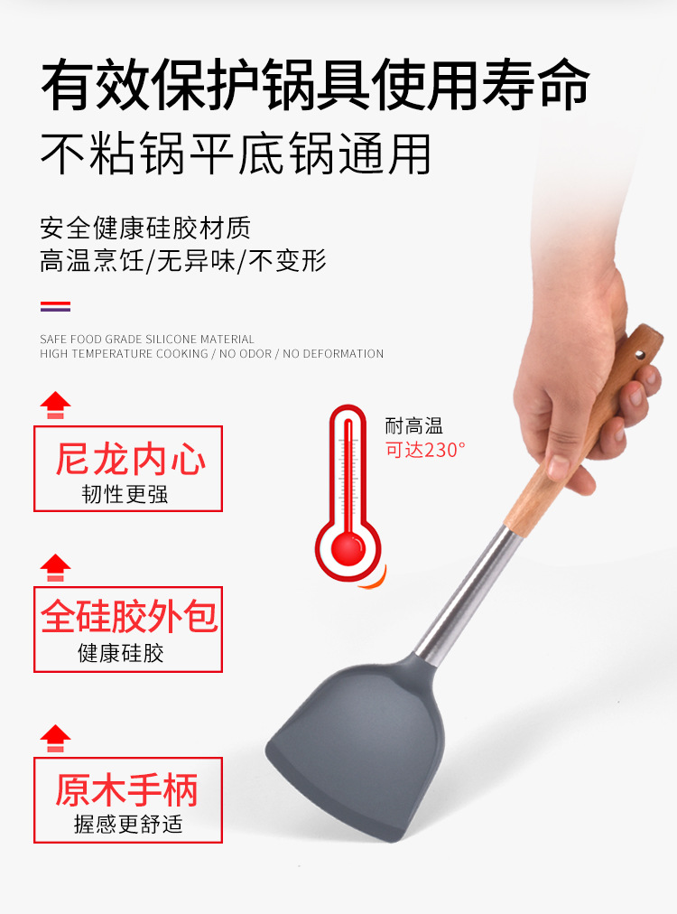 Factory Direct Sales Kitchen Silicone Spatula High Temperature Resistant Spatula Non-Stick Pan Wooden Handle Silicone Shovel Household Kitchenware Factory Direct Sales Kitchen Silicone Spatula High Temperature Resistant Spatula Non-Stick Pan Wooden Handle Silicone Shovel Household Kitchenware