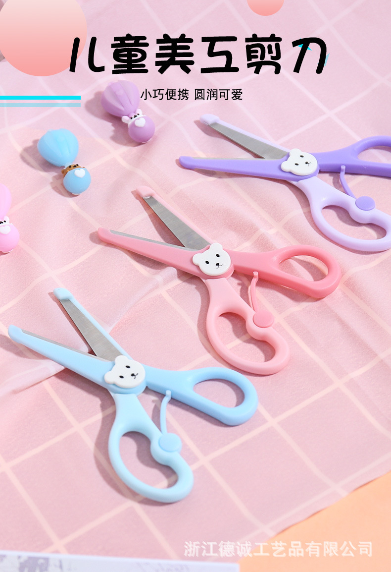 Factory Direct Sales 5-Inch Full Plastic round Head Cute Bear Scissors Children's Safety Scissors