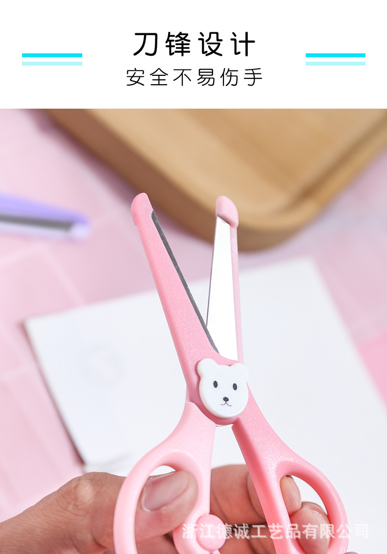Factory Direct Sales 5-Inch Full Plastic round Head Cute Bear Scissors Children's Safety Scissors