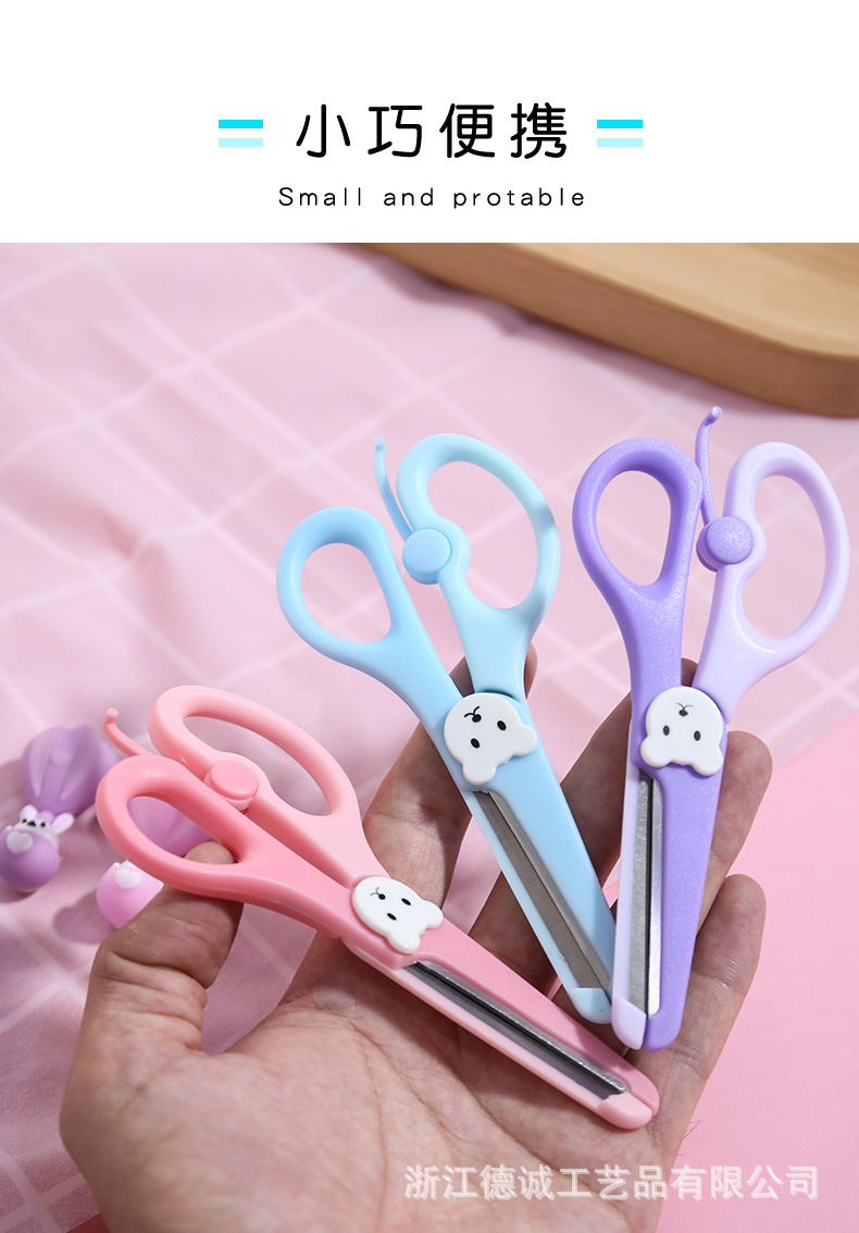 Factory Direct Sales 5-Inch Full Plastic round Head Cute Bear Scissors Children's Safety Scissors