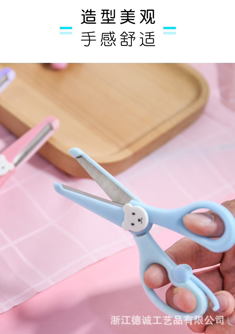 Factory Direct Sales 5-Inch Full Plastic round Head Cute Bear Scissors Children's Safety Scissors