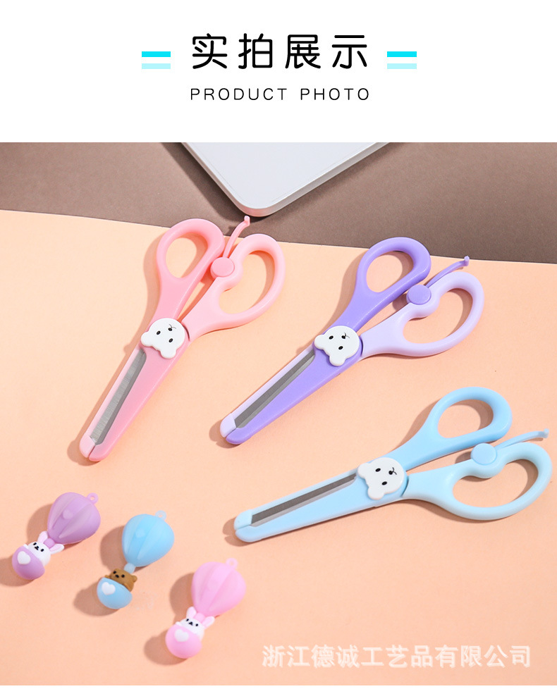 Factory Direct Sales 5-Inch Full Plastic round Head Cute Bear Scissors Children's Safety Scissors