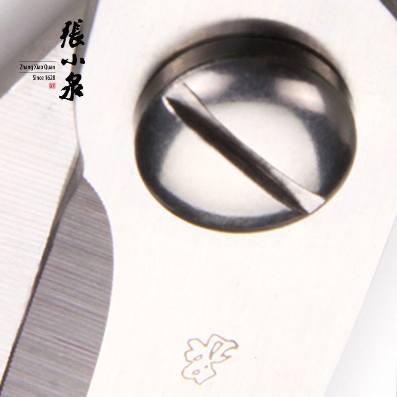 Zhang Xiaoquan Kitchen Household Scissors Sharp Multi-Purpose Scissors Stainless Steel Multipurpose Scissors Strong Scissors J20110300