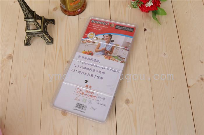 Small kitchen knife scissors fruit knife sharpener suit kitchen supplies.