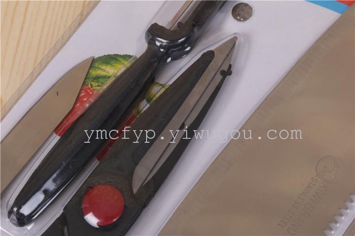 Small kitchen knife scissors fruit knife sharpener suit kitchen supplies.