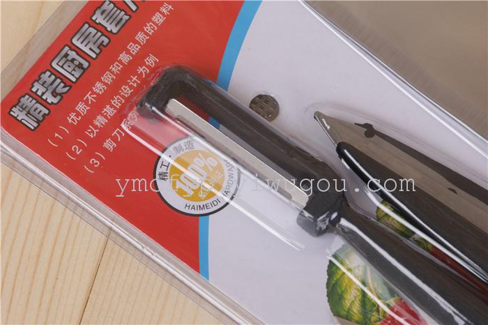 Small kitchen knife scissors fruit knife sharpener suit kitchen supplies.