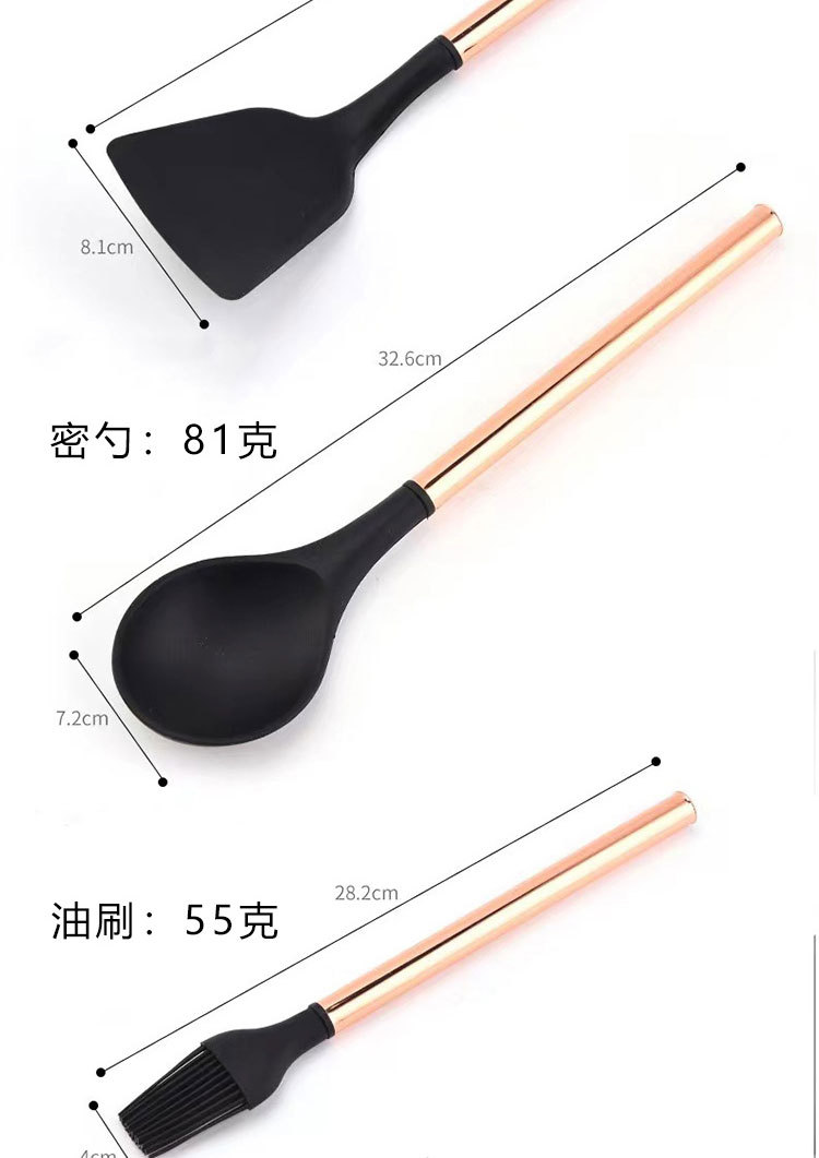 Silicone Kitchenware Nine-Piece Set Stainless Steel Rose Gold Handle Electroplating Craft Spatula Silicone Spatula Cooking Spoon