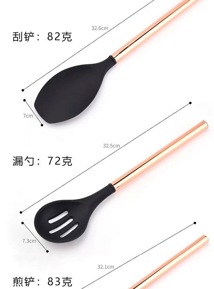 Silicone Kitchenware Nine-Piece Set Stainless Steel Rose Gold Handle Electroplating Craft Spatula Silicone Spatula Cooking Spoon