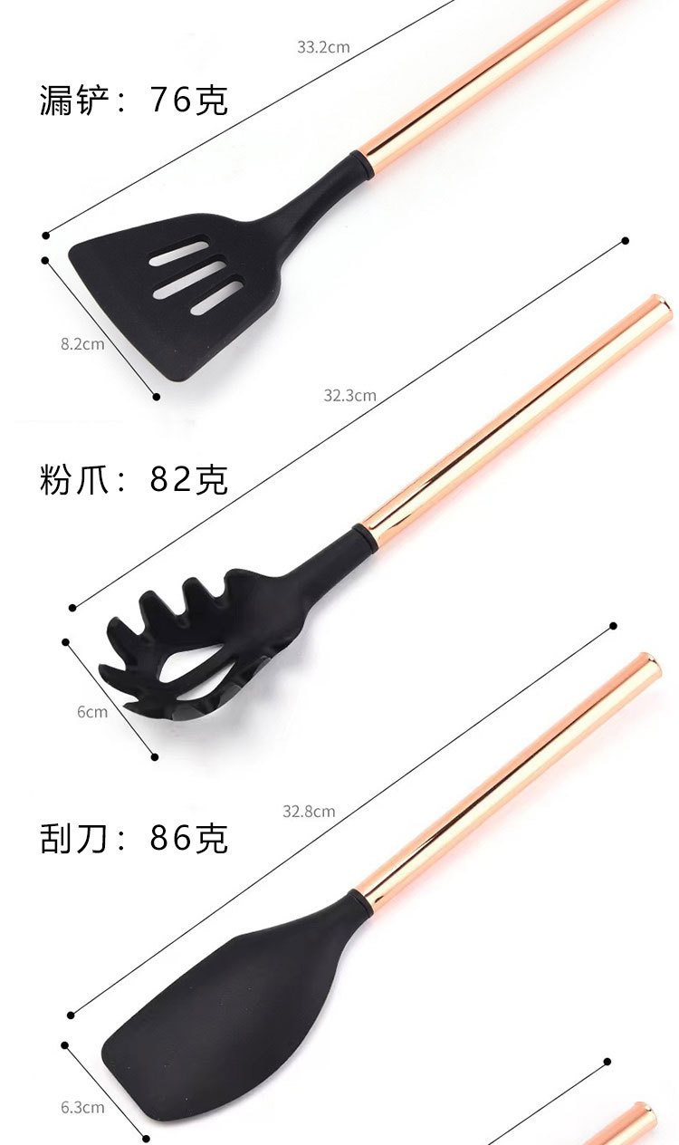 Silicone Kitchenware Nine-Piece Set Stainless Steel Rose Gold Handle Electroplating Craft Spatula Silicone Spatula Cooking Spoon