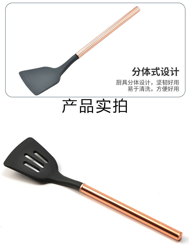 Silicone Kitchenware Nine-Piece Set Stainless Steel Rose Gold Handle Electroplating Craft Spatula Silicone Spatula Cooking Spoon