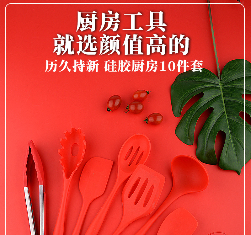 All-Inclusive Wooden Handle Silicone Kitchenware 10-Piece Set Spatula Kitchen Utensils Home Supplies Set Silicone Shovel Tools All-Inclusive Wooden Handle Silicone Kitchenware 10-Piece Set Spatula Kitchen Utensils Home Supplies Set Silicone Shovel Tools