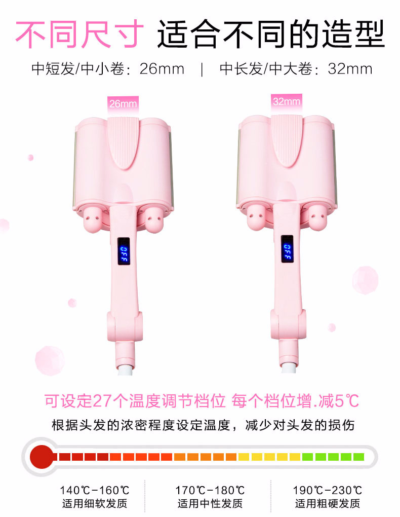 Foreign Trade Three-Tube Hair Curler Multi-Gear Adjustable Water Ripple Electric Hair Curlers Ceramic Egg Roll Big Wave Hair Perm Foreign Trade Three-Tube Hair Curler Multi-Gear Adjustable Water Ripple Electric Hair Curlers Ceramic Egg Roll Big Wave Hair Perm