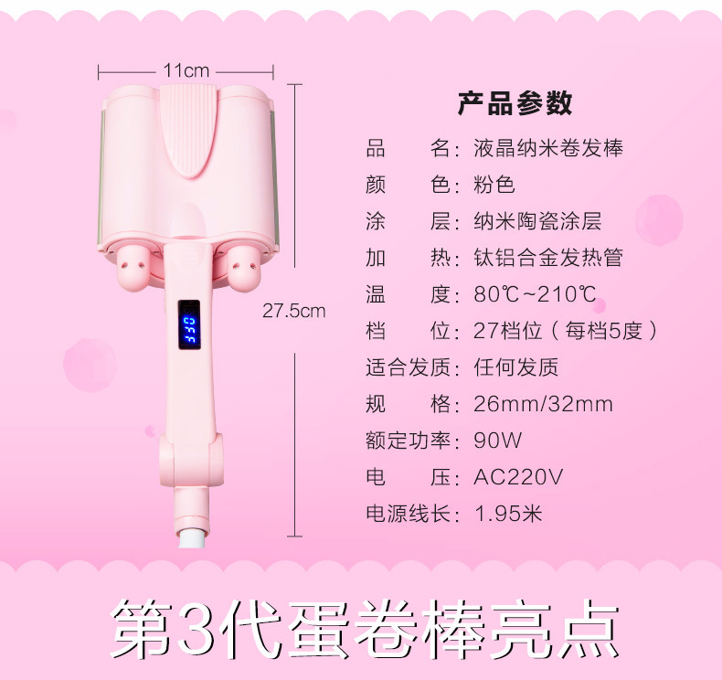 Foreign Trade Three-Tube Hair Curler Multi-Gear Adjustable Water Ripple Electric Hair Curlers Ceramic Egg Roll Big Wave Hair Perm Foreign Trade Three-Tube Hair Curler Multi-Gear Adjustable Water Ripple Electric Hair Curlers Ceramic Egg Roll Big Wave Hair Perm