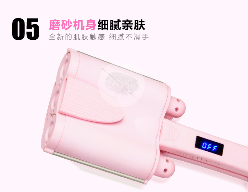 Foreign Trade Three-Tube Hair Curler Multi-Gear Adjustable Water Ripple Electric Hair Curlers Ceramic Egg Roll Big Wave Hair Perm Foreign Trade Three-Tube Hair Curler Multi-Gear Adjustable Water Ripple Electric Hair Curlers Ceramic Egg Roll Big Wave Hair Perm