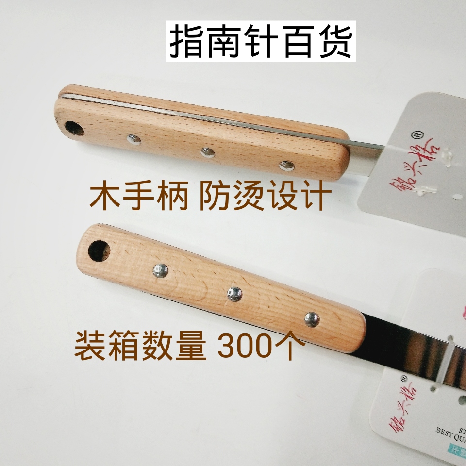 Wooden Handle Stainless Steel Spatula and Soup Spoon Household Thickened Long Handle Non-Scald Spoon Spatula Kitchen Utensils Thickened