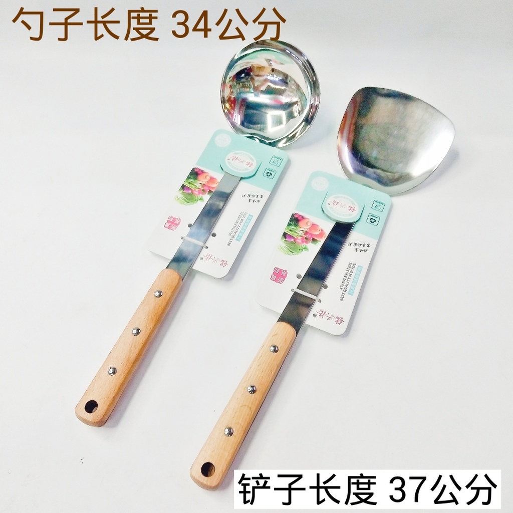 Wooden Handle Stainless Steel Spatula and Soup Spoon Household Thickened Long Handle Non-Scald Spoon Spatula Kitchen Utensils Thickened Wooden Handle Stainless Steel Spatula and Soup Spoon Household Thickened Long Handle Non-Scald Spoon Spatula Kitchen Utensils Thickened