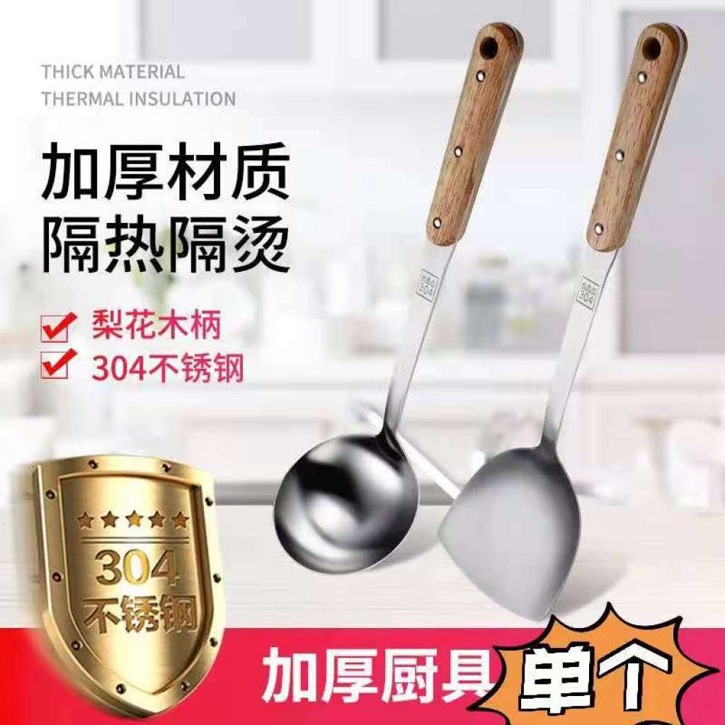 Wooden Handle Stainless Steel Spatula and Soup Spoon Household Thickened Long Handle Non-Scald Spoon Spatula Kitchen Utensils Thickened Wooden Handle Stainless Steel Spatula and Soup Spoon Household Thickened Long Handle Non-Scald Spoon Spatula Kitchen Utensils Thickened