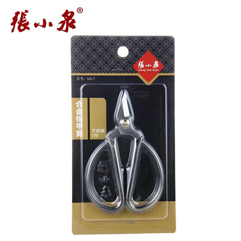 Authentic Hangzhou Zhang Xiaoquan Stainless Steel Alloy Nail Scissors NS-7 Manicure Scissors Toe Strong Scissors Small Scissors
