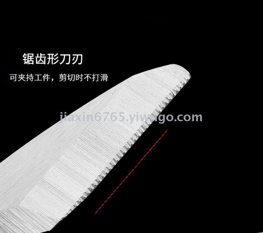 Electrician scissors wire scissor fishing scissor multi-functional wire sicssors insulation wire sawtooth scissors