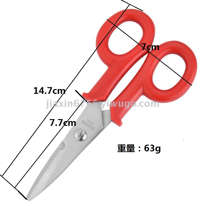 Electrician scissors wire scissor fishing scissor multi-functional wire sicssors insulation wire sawtooth scissors