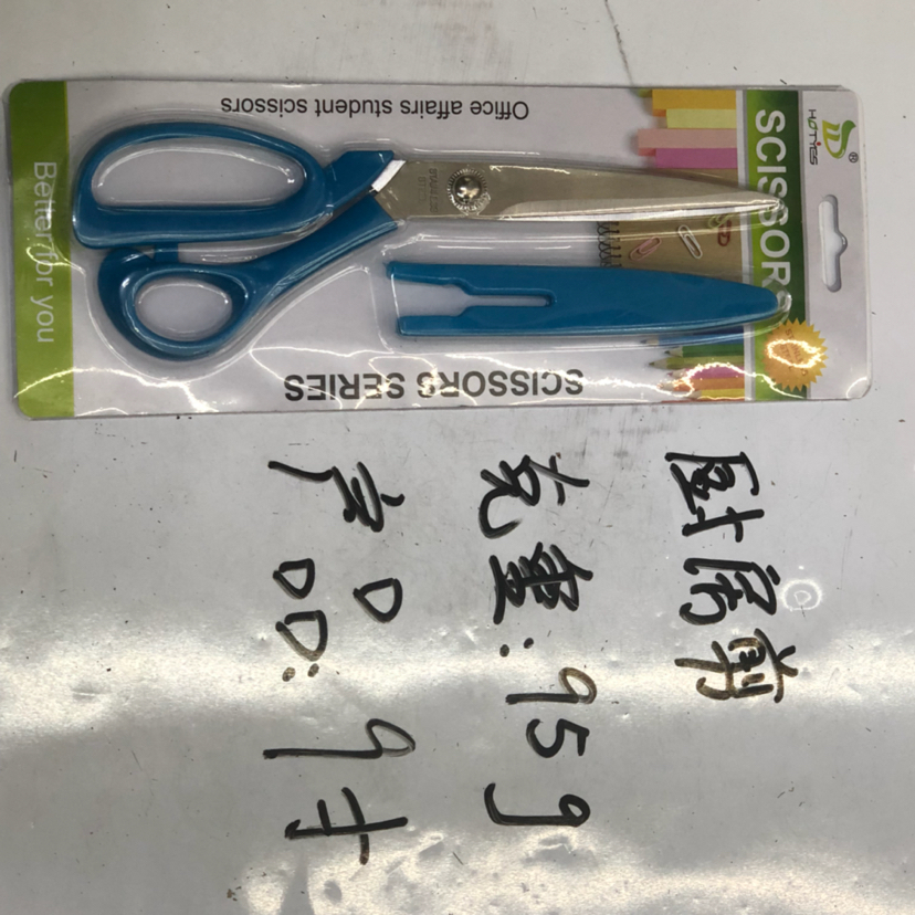Kitchen? Chicken bone? Scissors