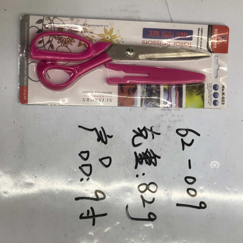 Kitchen? Chicken bone? Scissors