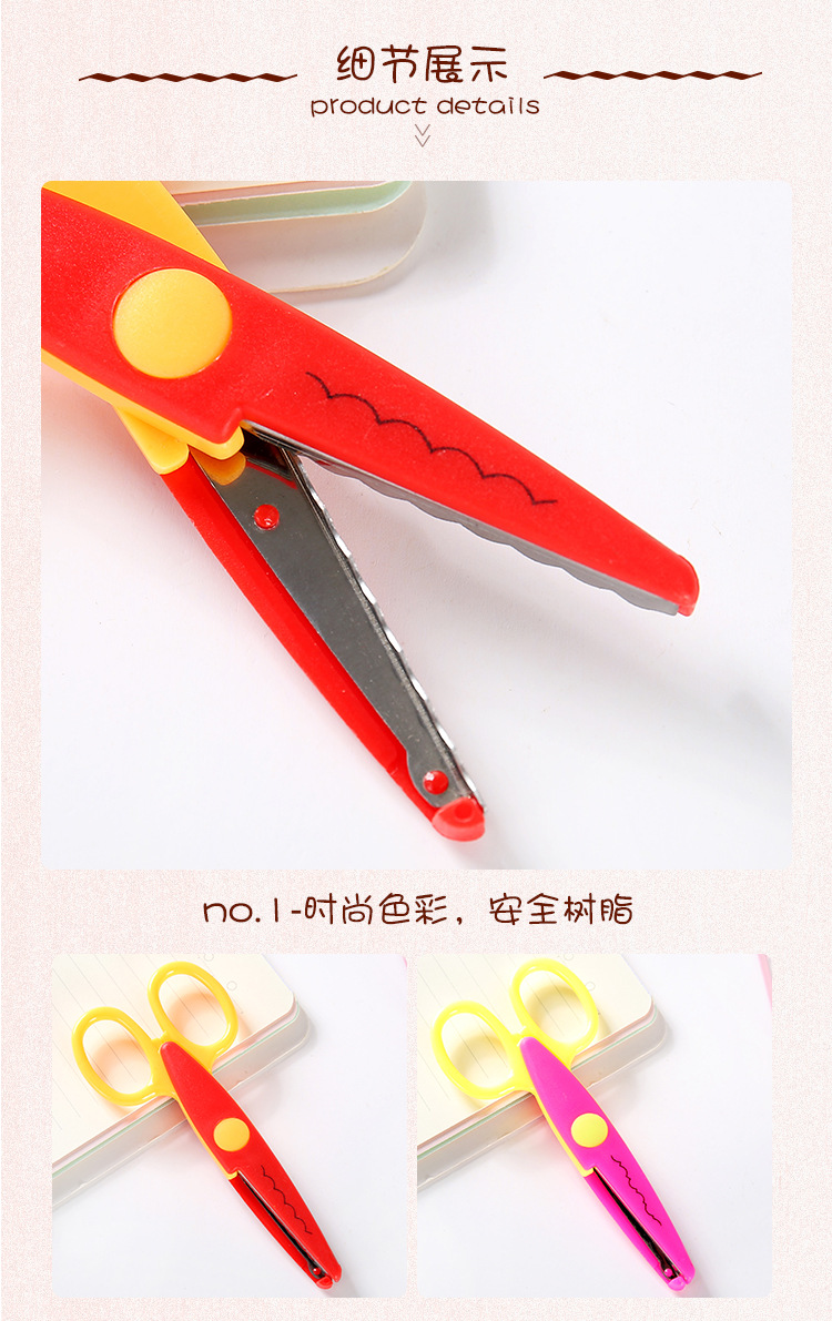 Children's Scissors Safety Manual Scissor Kindergarten Handmade DIY Scissors round Head Paper Cutting Student Plastic Scissors Wholesale