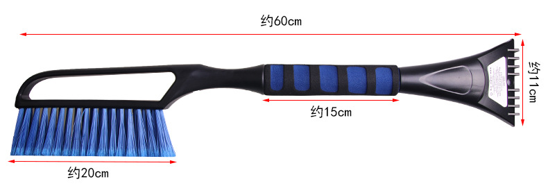 EVA cotton with a long handle snow brush multi-purpose snow spatula X66