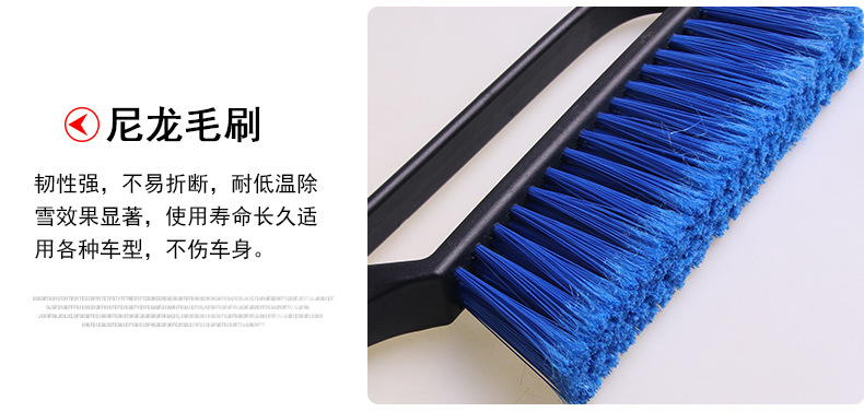 EVA cotton with a long handle snow brush multi-purpose snow spatula X66