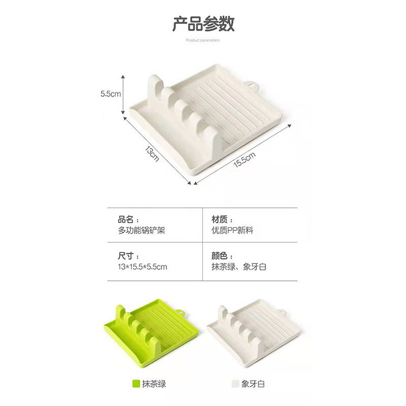 Spatula Shelf Supports Creative Simple Kitchen Gadget Practical Plastic Small Supplies Storage Tray Spoon Mat Anti-Drip