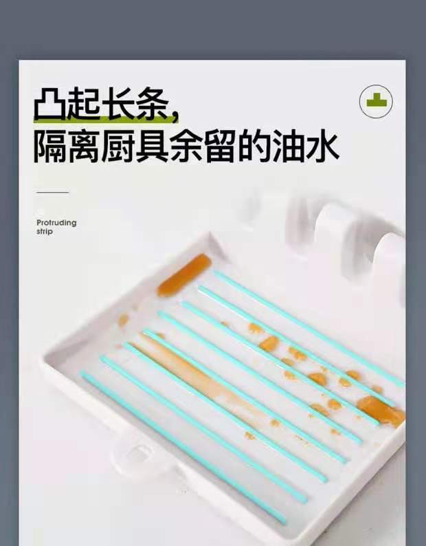 Spatula Shelf Supports Creative Simple Kitchen Gadget Practical Plastic Small Supplies Storage Tray Spoon Mat Anti-Drip