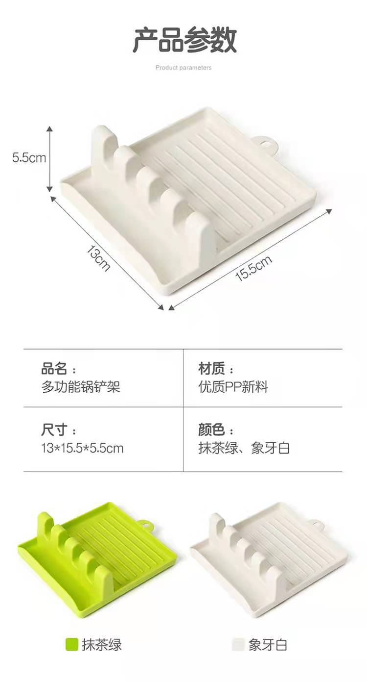 Spatula Shelf Supports Creative Simple Kitchen Gadget Practical Plastic Small Supplies Storage Tray Spoon Mat Anti-Drip